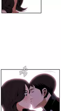 Take a Peek 偷窥 Ch.39-41 [Chinese]