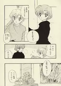 [Sailor Q2 (RYÖ)] CSA COMIC SAILORQ2 ANTHOLOGY (Sailor Moon)