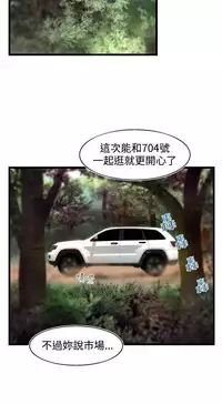 啪啪啪调教所第2季 [中国翻訳]