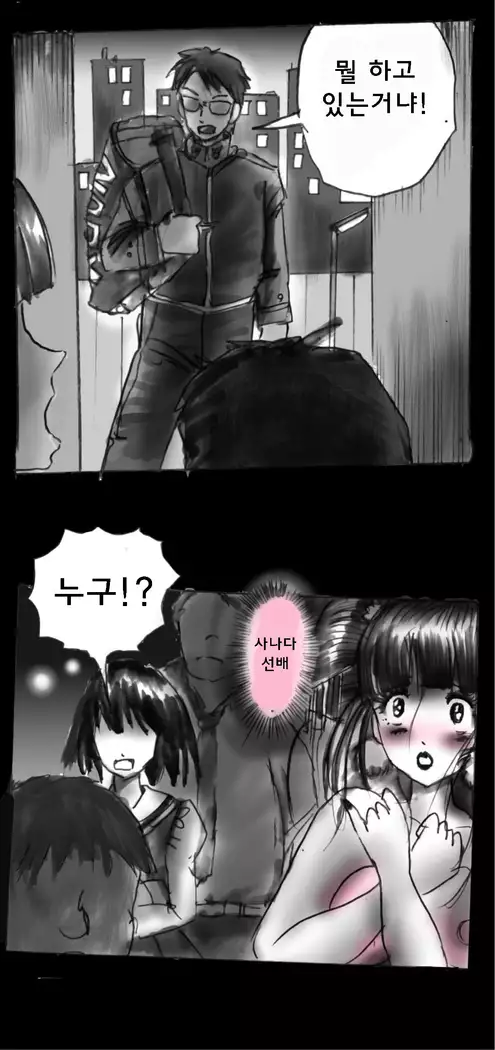 Shin Kyousei 5-nen Make 신 강제5년 메이크