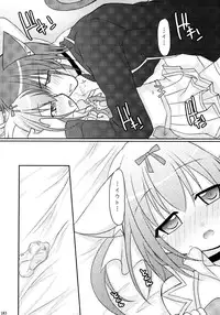 (C79) [Angel☆Tear (Togo)] Shugo Shugo! Soushuuhen (Shugo Chara!)