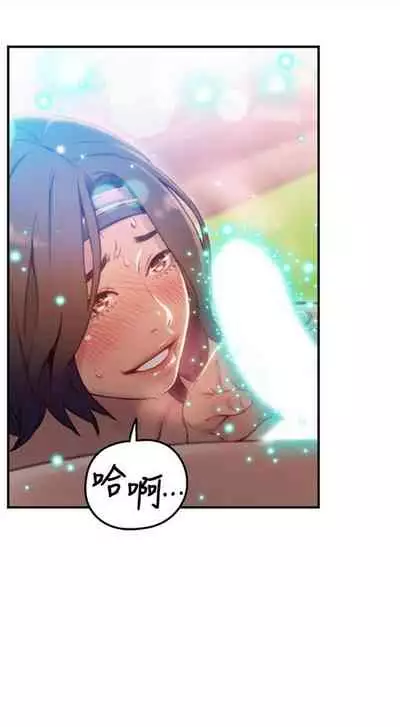 [週日] [朴亨俊 & 李元植] 超導體魯蛇 1-37 官方中文（連載中）