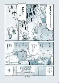 [M Kichiheya (Uchida Junta)] Amata no Kioku 2.5 (Mother 3)