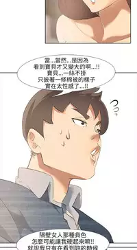 公寓啪啪趴【chinese】