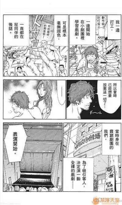 セレブ那由 AVない若奧さま