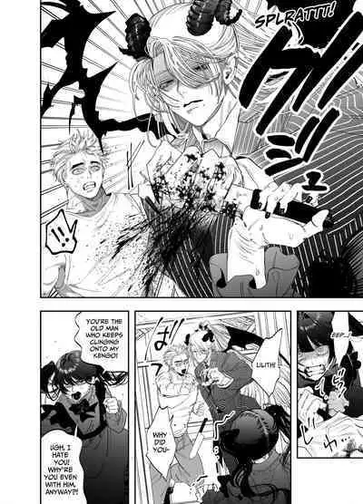 Use My Ass So That I Can Become A Real Succubus!