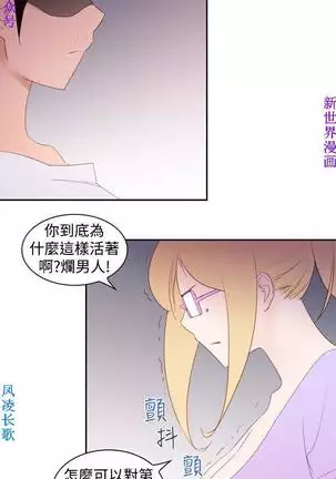 他的那裏1-36完结【中文】韩国