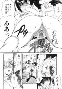 [Fujisaki Makoto] Jugonji Enmi no Shou