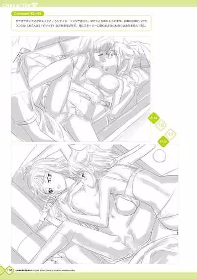 [Happoubi Jin] Kanojo x Kanojo x Kanojo Happoubi Jin Artworks [Digital]