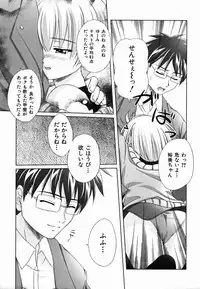 Colorful Drops 2006-02 Vol. 3