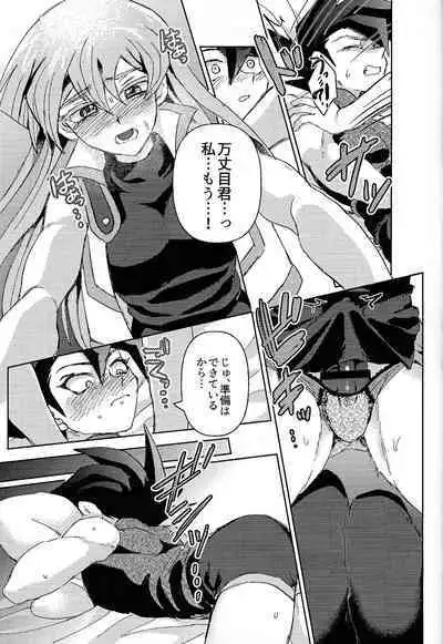 Shiro no Zanshi - Remnants of the white