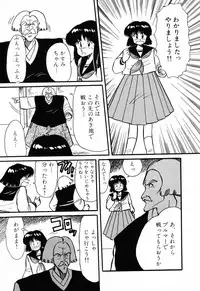 [Anthology] PAGE1 NO. 2