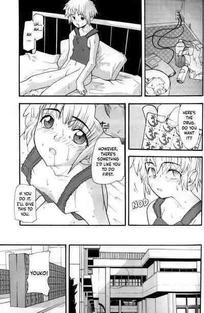 Shouki to Kyouki to Amai Kusuri | Sanity, Madness, and Sweet Medicine