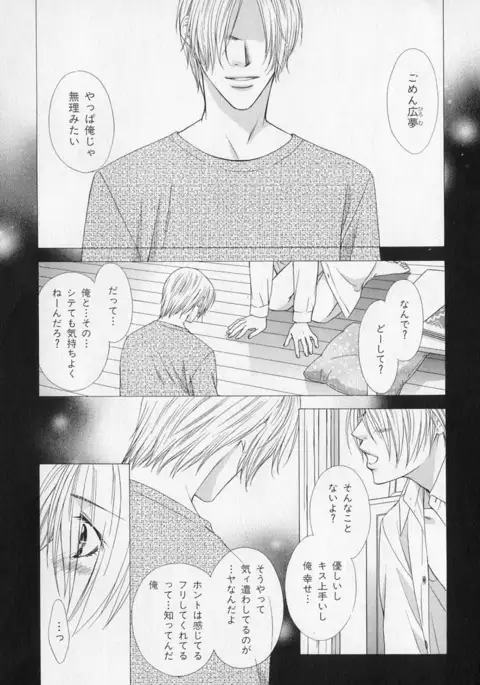 b-BOY Phoenix Vol.1 Zecchou Tokushuugou