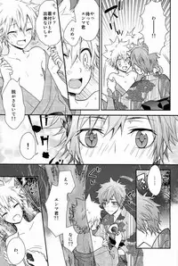 [Alpenreise & Yamimomo & Etcetra] Kawaii Osamu wa Suki Desuka (Katekyoo Hitman REBORN!)