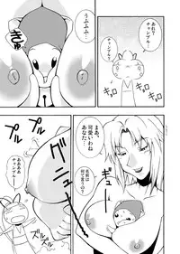 (C65) [MANGANA (Doluta, Nishimo)] Samurai Katamari (Samurai Spirits)