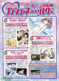 BugBug 2008-11 Vol. 171