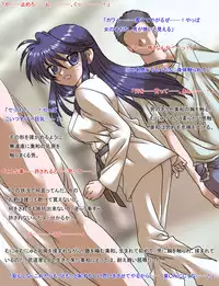 [Ribons Nights (Kyouno Aki)] Assault of the Karate Club Leader Again