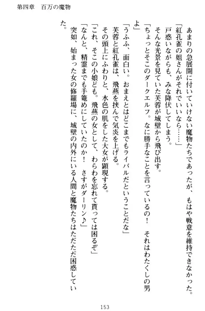 エロくてニューゲーム!