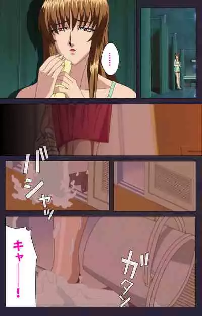 Reijū gakuen kanzenhan