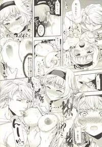 (C80) [Samoyedest, Tamashu (Bankoku Ayuya, Ohkami Ryosuke)] TAMASHOE&BANKOKOO (TIGER & BUNNY)