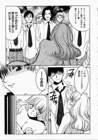 [Kudara Naizou] Ai no Katachi