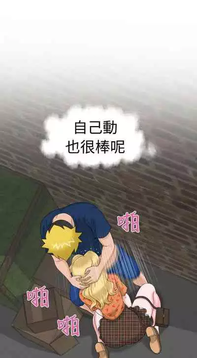 福岡的女人們 1-23