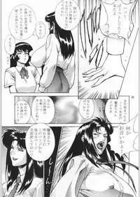 (C54) [Nippon H Manga Kyoukai (Various)] Close Up Gendai "Soukan Sangou"