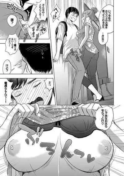 Hatsujou Daytime - Heat Daytime