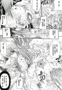 [Erect Sawaru] Injyutsu no Yakata - Residence of Obscene Art | 淫術之館 [Chinese]