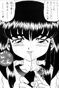 [Imakaya (Imaka Hideki)] Pakkun Tanpaku Shoujo (Akazukin Cha Cha, Tenchi Muyou!)