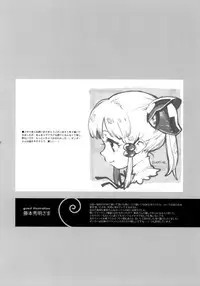 [Otentomaru (Nakamura Kanko)] Moemu (Super Robot Wars) [English] [QB-TL]