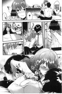 [Momoko] Rabbit Paradise [Chinese]