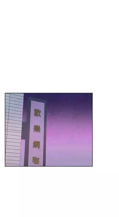 【周三连载】超市的漂亮姐姐(作者:北鼻&逃兵) 第1~10话