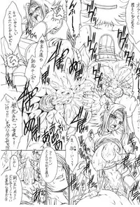 (C71) [Penteru Koubou (Penteru Shousa)] E can G vol.17 (Code Geass)