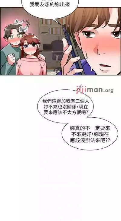 【周三连载】诚徵粗工（作者：豆沙&雲河尹） 第1~25话