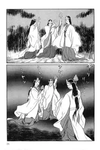 [Koike Kazuo, Kojima Goseki] Hanzou no Mon Vol.14