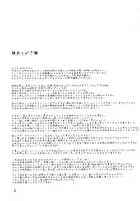 [Komorikiri. (Urin)] Shiniku Kaoredo Sharin wa Mawaru (Touhou Project) [Digital]