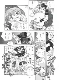 [Tsurikichi Doumei (Various)] Morokko Ai no Touhikou (Various)