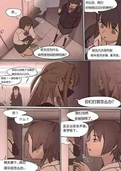 [HUACA] MAY2020 [Chinese]