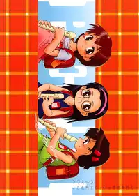 (C62) [Laurier (Kurosaki Mairi)] Puchi Petit