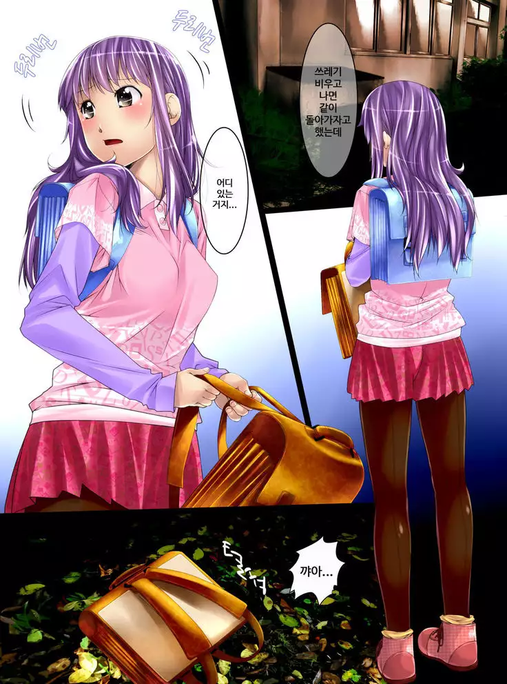 마네킹화 2 / Mannekinka Ⅱ