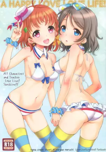初めてを(ガッツリ腐向け)