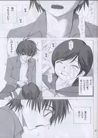 (C61) [Oh!saka Spirits (Various)] Love Yamairo. (Hikaru no Go)