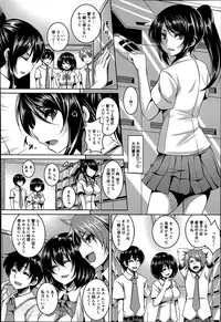 [Kazuhiro] Kusuri hame ♥ Uragiri ♥ Sekkusuhai Ch.1-2