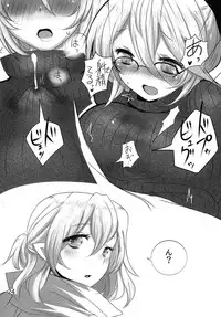 (C85) [Jackpot 64 (HAN)] Touhou CPZ (Touhou Project)