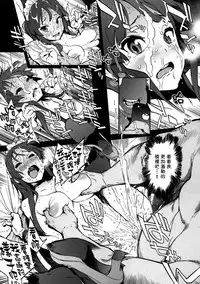 [Perestroika (Inoue Kiyoshirou)] K-BETU (K-ON!) [Chinese] [final個人漢化] [Decensored]