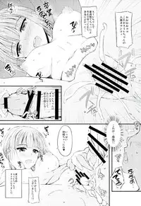 (C89) [Ooshikake (Various)] Hikamilk (Aikatsu!)