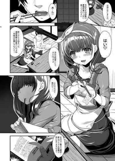 木鈴亭25作品収録パック