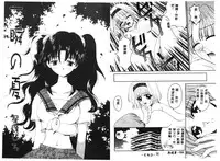 [Anthology] RAN-MAN Vol. 1 Josei Sakka Anthology [Chinese] [Incomplete]